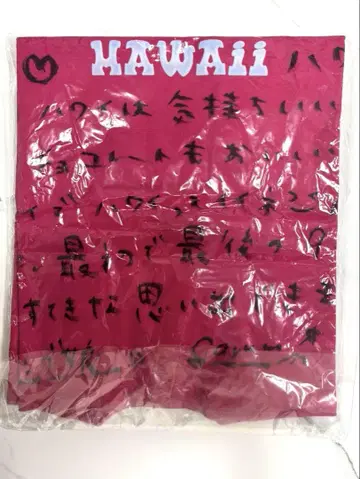 미치시게 사유미 사인 포함 T셔츠