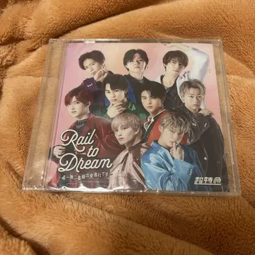 초특급 Rail to Dream
