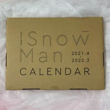 [ 미개봉 새상품 ] Snow Man 달력 2020.4-2025.3
