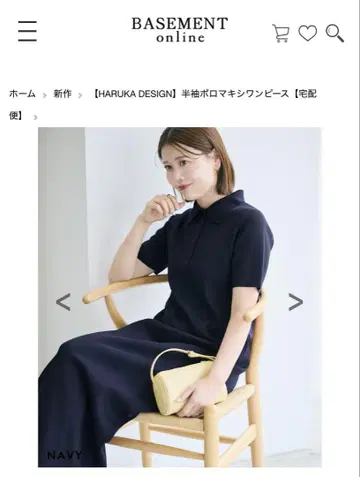BASEMENT HARUKA DESIGN 반팔 폴로 맥시 원피스 네이비