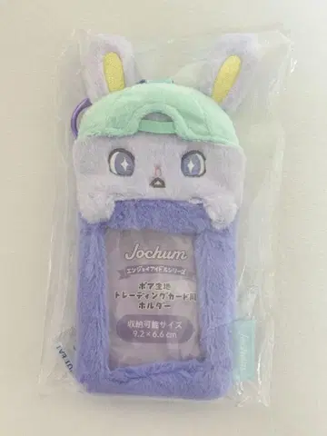 JOCHUM 치마타 트레이딩 카드 케이스
