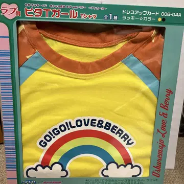 러브&베리 SEGA 럭키 쿠지 러브상 티셔츠