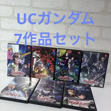 기동전사 건담 UC DVD 세트
