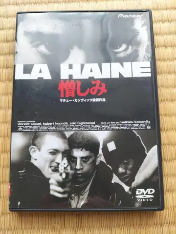 LA HAINE DVD 증오
