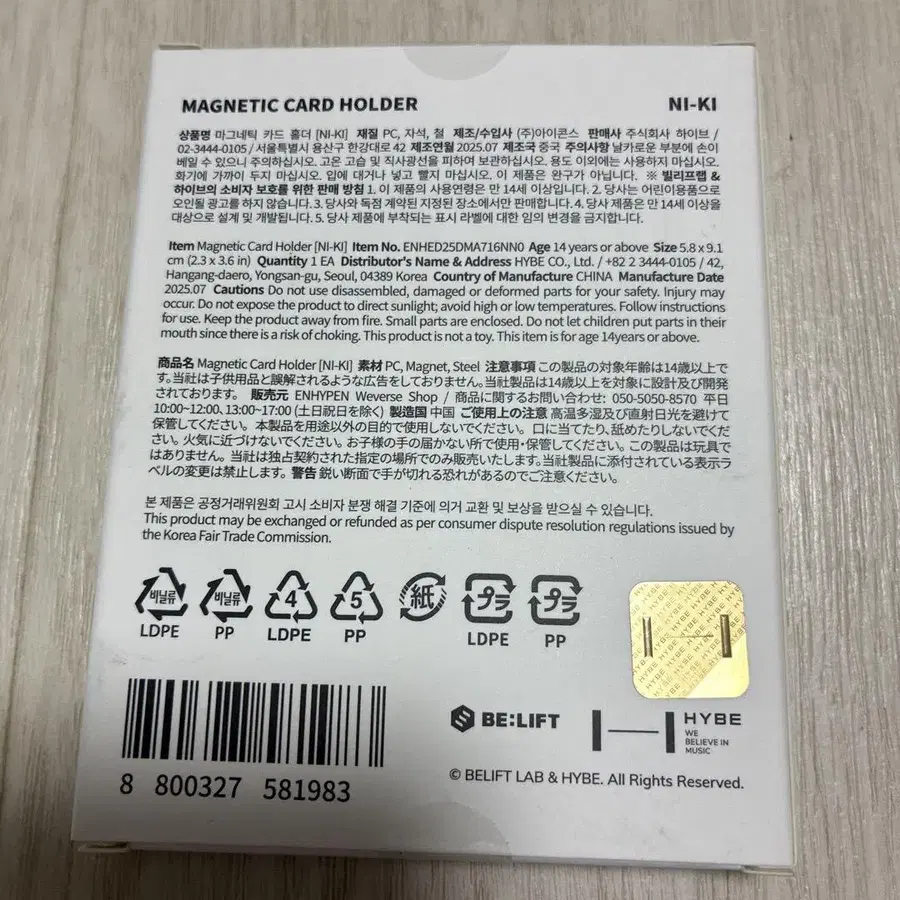 2번째 상품 이미지