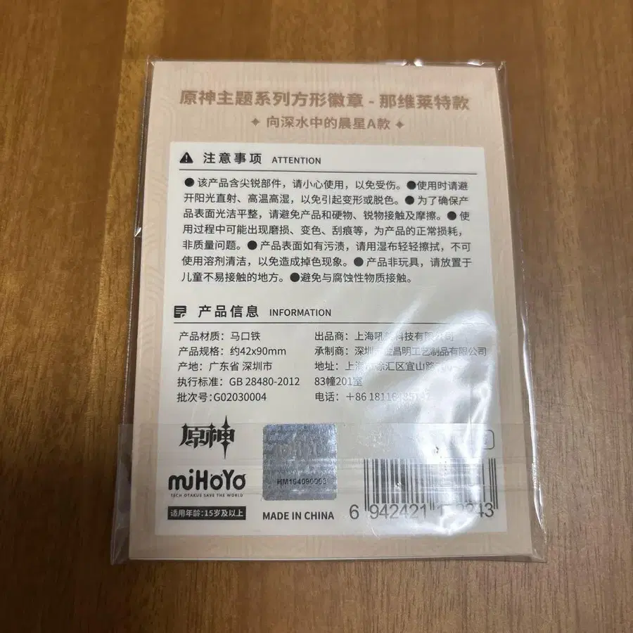 5번째 상품 이미지