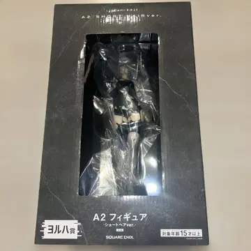 NieR:Automata Ver1.1a 제일복권 요르하상 A2 피규어