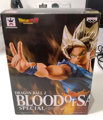 BLOOD OF SAIYANS SPECIAL 초사이어인 손오공