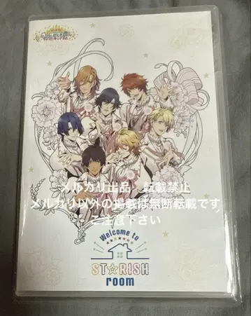 Blu-ray ST RISH room 진심LOVE 킹덤