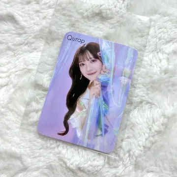 큐루링 해봐 치바 유나 큐랩