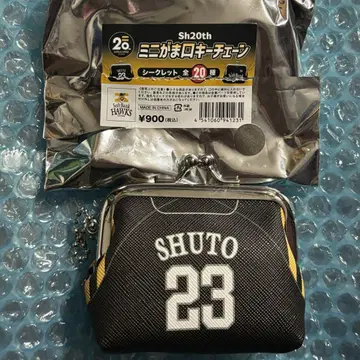 Sh20th 미니 가마구치 키체인 시크릿 슈토 유쿄