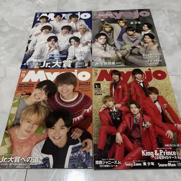Myojo 잡지 세트 2021년 4, 11, 12, 2월호