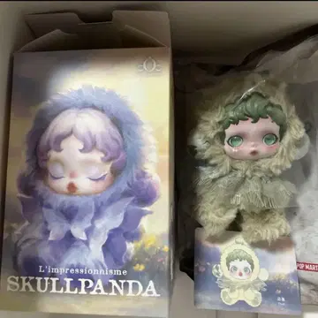 POP MART SKULLPANDA 스컬팬더 봉제 인형 펜던트 그린