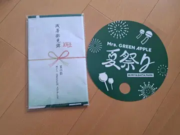 미세스 그린애플 여름 축제 수건 부채