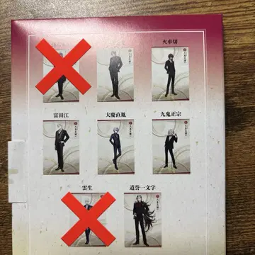 대본환박 엽서 세트