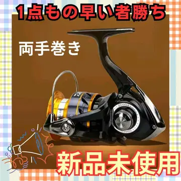 Daiwa 미션 CS 2500 스피닝 릴 미사용 새상품