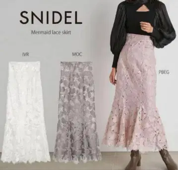 snidel 머메이드 레이스 스커트