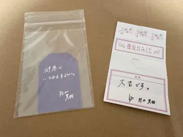 사쿠라자카 카페 무라야마 미우 복권 부적 스티커 세트