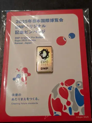 2025년 일본 국제 박람회 DNP 오리지널 기념 핀 배지 미야쿠미야쿠