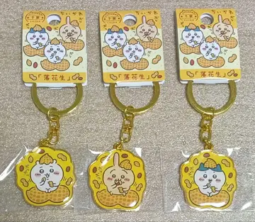 지역 한정 치이카와 다이컷 키링 치바 한정판 [ 땅콩 ] DB-2