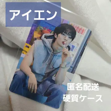straykids karma jyp japan 필릭스 Felix