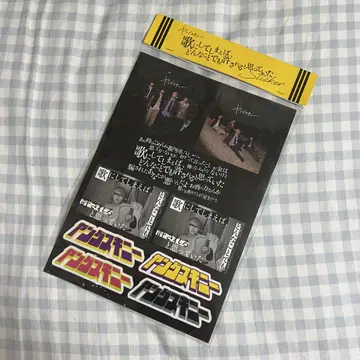영 스키니 스티커 세트