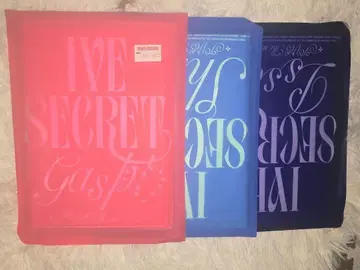 미개봉 새상품 IVE SECRET CD 앨범 3가지 형태 세트