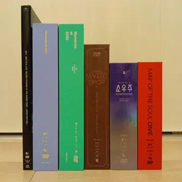BTS DVD 묶음 판매