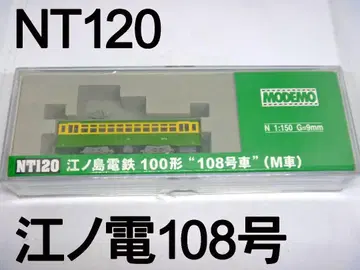 N 게이지 에노시마 전철 100형 108호차 M차(MODEMO)