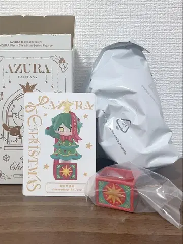 AZURA Warm Christmas Decorating the Tree