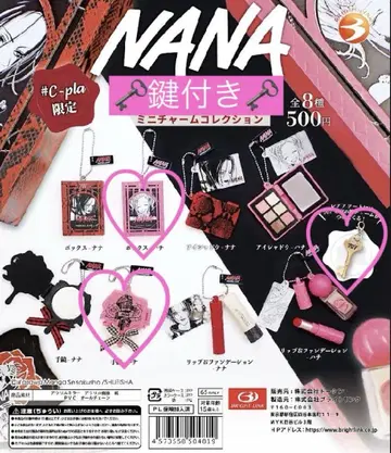 [ 707호 열쇠 포함 ] NANA 미니 참 컬렉션 하치 2세트