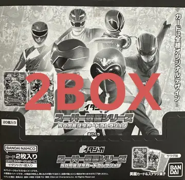 슈퍼 전대 이타자가 2 BOX