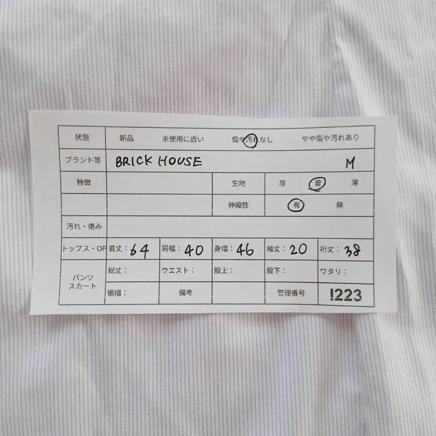 12번째 상품 이미지