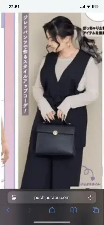 시마무라 라무짱 베스트 상하의 세트