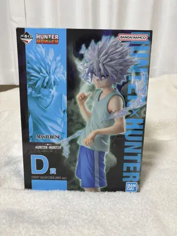 HUNTER x HUNTER 키루아 피규어