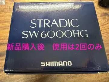 SHIMANO STRADIC SW 6000HG 스피닝 릴