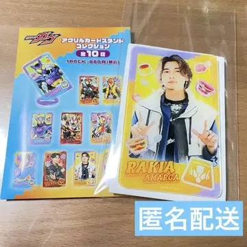 가면라이더 가브 쇼지 코헤이 라키아 아크릴 카드