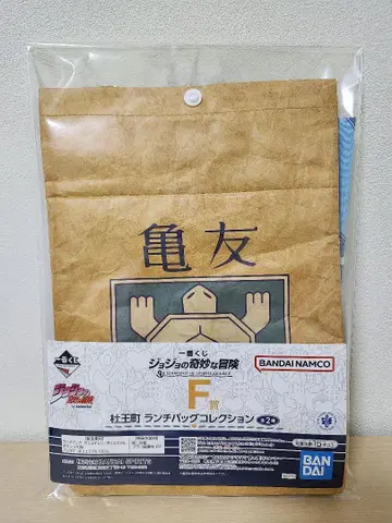 죠죠 제일복권 F상 런치백 카메토모 토오마치