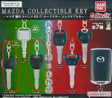 MAZDA 컬렉터블 키 MAZDA