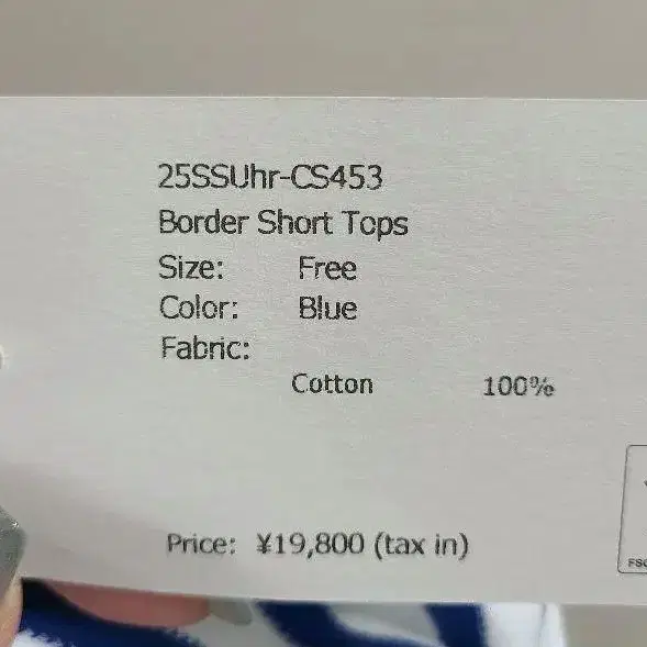 2번째 상품 이미지