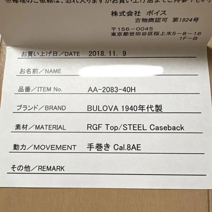 11번째 상품 이미지