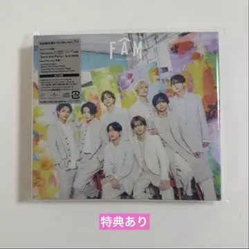 timelesz 타임레스 앨범 FAM 초회 한정판 B