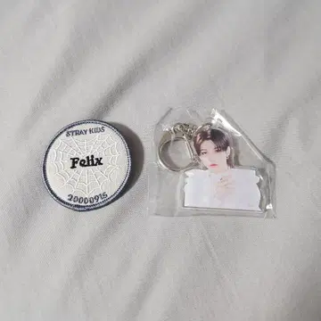 Stray Kids 필릭스 네임 배지 & 아크링 키링