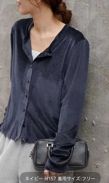 시어 벨로아 크루넥 가디건