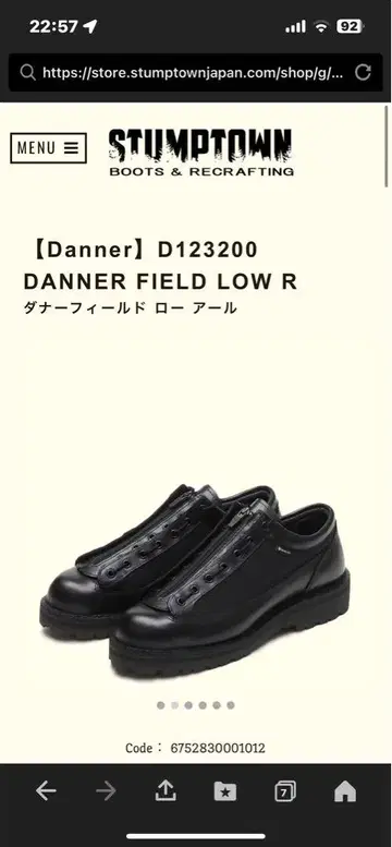 DANNER FIELD LOW R 26.5