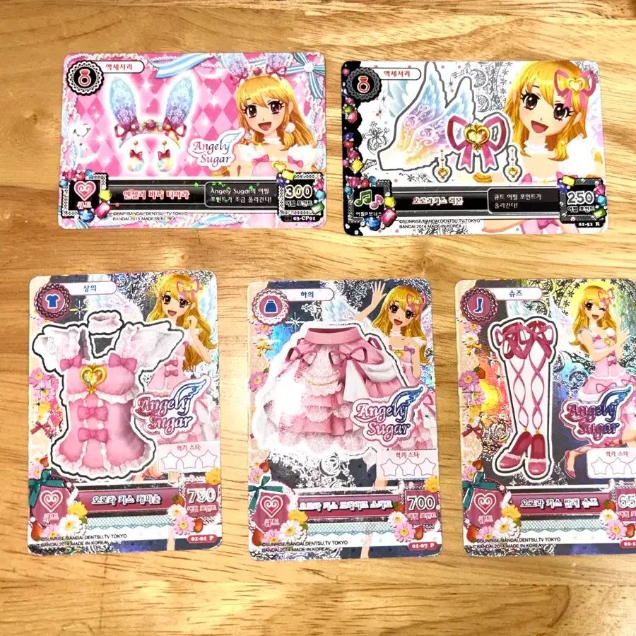 i.m Aurora Key full set on Bunjang Global Site.