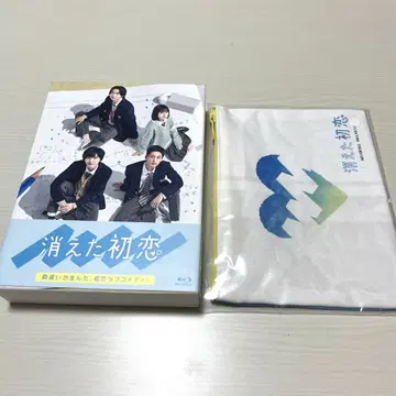 사라진 첫사랑 Blu-ray BOX (4매 포함) 파우치 포함