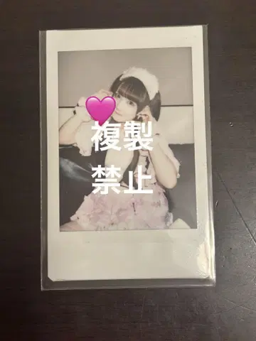 치바 유나 폴라로이드