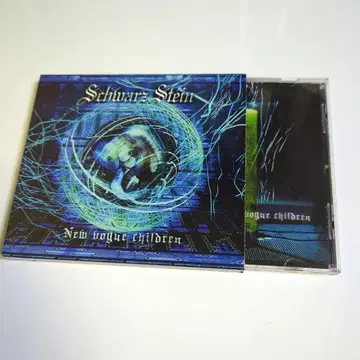 Schwarz Stein/New vogue children