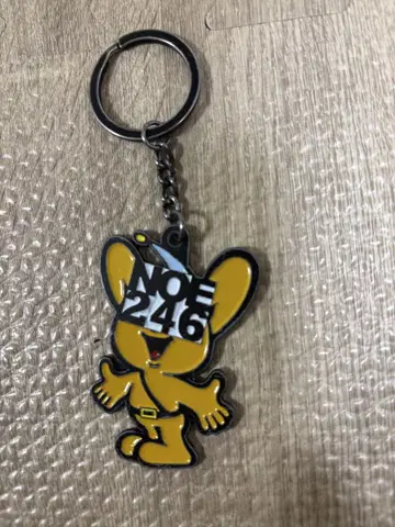 NOE246 METAL KEYCHAIN 키링